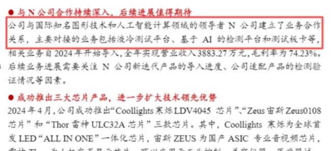 开源证券研报