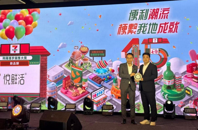 国产品牌新高度：君乐宝悦鲜活获香港零售渠道两大殊荣