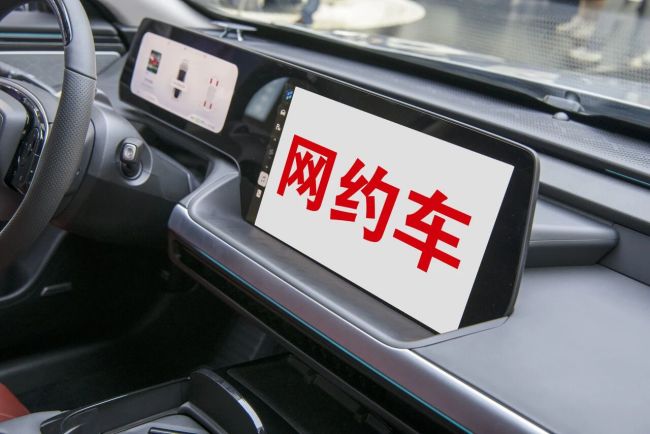 中小网约车扎堆上市，高德才是最大赢家