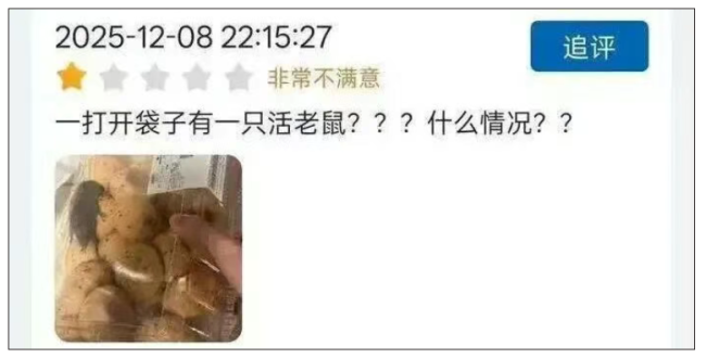 山姆“严选”别沦为口头承诺