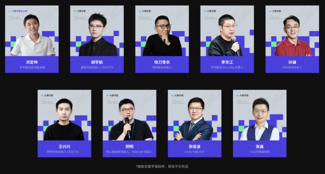 超百万现金激励,TRAE AI创造力大赛正式启动