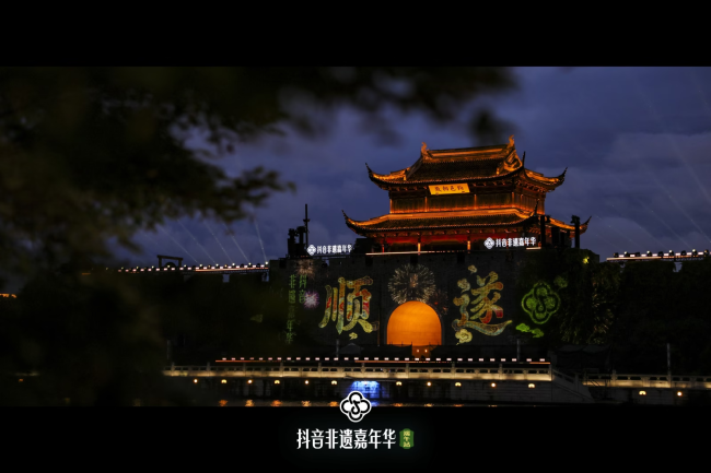 图：“水上金龙”巡游