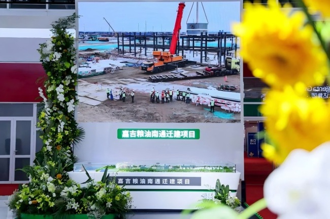 链博会丨嘉吉四赴链博会,全链协同重塑农食供应链韧性