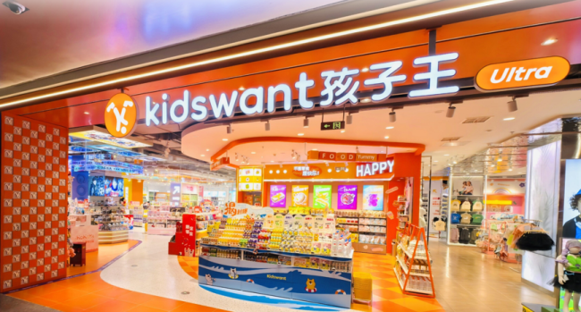 130亿江苏富豪二冲港股，孩子王业绩增长靠并购，门店产品频“暴雷”