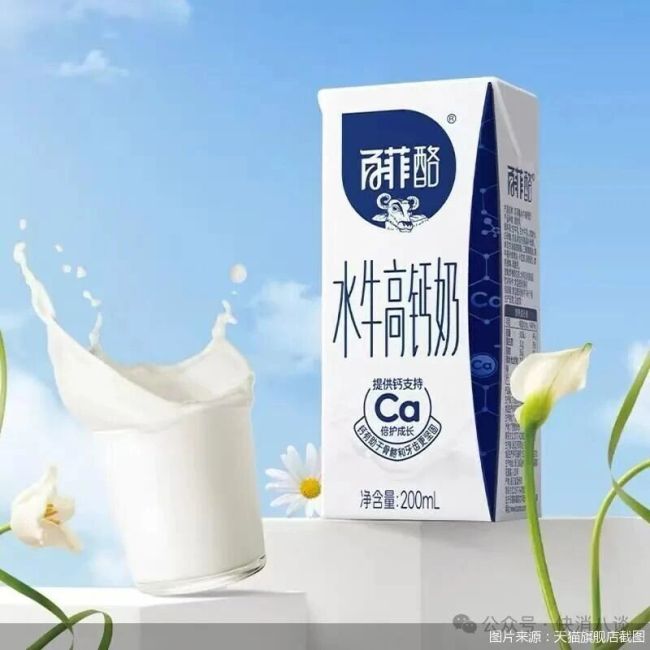 冲击“水牛奶第二股”，百菲乳业还有什么牌？