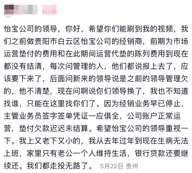 娃哈哈、怡宝提价背后：涨价理由站不住脚，经销商也很焦虑……