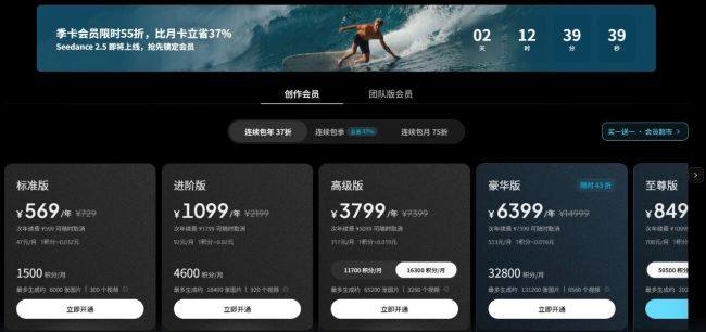 图源：LibTV截图