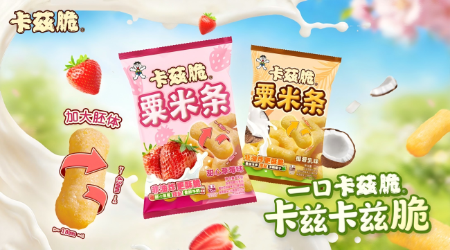 休闲食品与新兴渠道成为核心增长引擎，中国旺旺2025财年营收增长3.8%