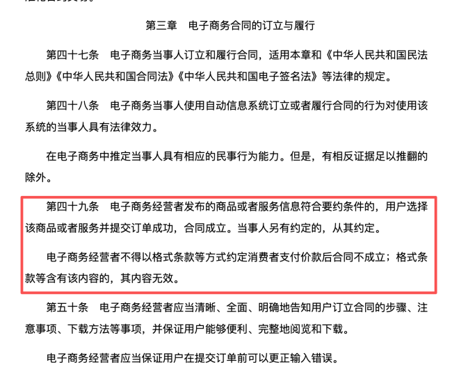 山姆买苹果电脑卓越卡发货普通卡遭砍单，记者实探门店“推卡”无处不在，前员工：完不成指标要写“检讨”
