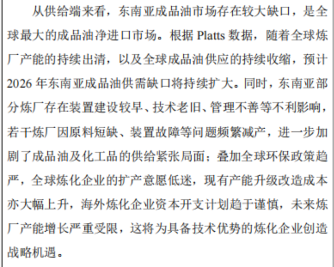 （投资者关系活动记录表）