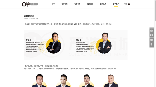 帅车值新代理商暴雷：展厅一夜清空、招牌摘除，数十车商追款2000万，老板自曝借高息盲目扩张