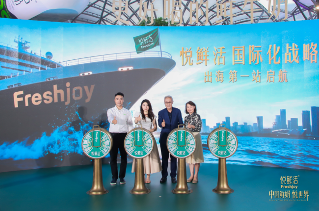 悦鲜活正式登陆新加坡，以高品质开启中国鲜奶国际化新篇章