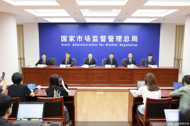 图源：市场监管总局