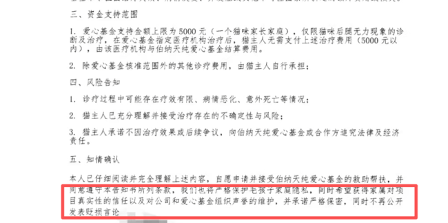 图片来源：受访者供图