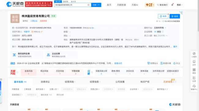 调查|年销百万单的网红洗发皂：成本5元卖40，谎称天然手工、发量翻倍，实际内含高刺激成分