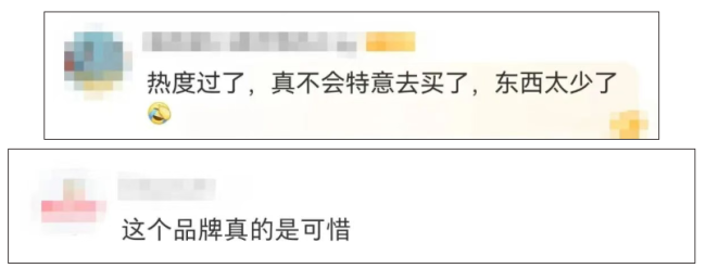 “芝士蛋糕界爱马仕”北京仅剩2店！曾排队数小时，39元蛋糕被倒卖到150元…
