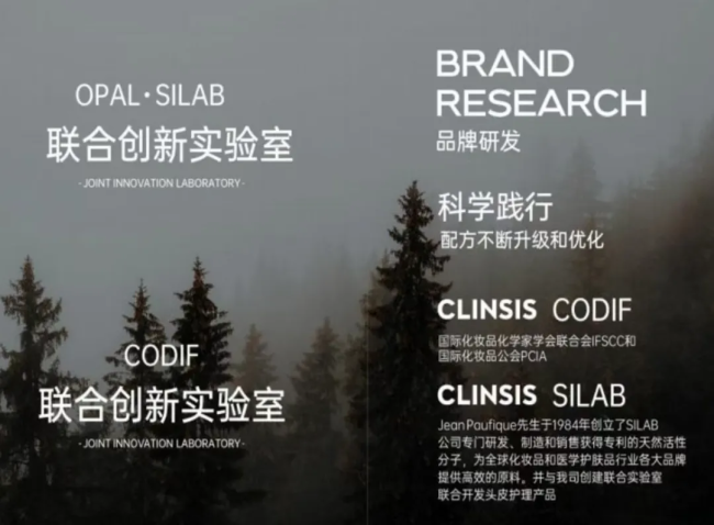 年销百万单的珂莱诗:靠韦雪带货走红,号称法式品牌实为华人操盘,曾因身体乳宣传“抗炎”被罚