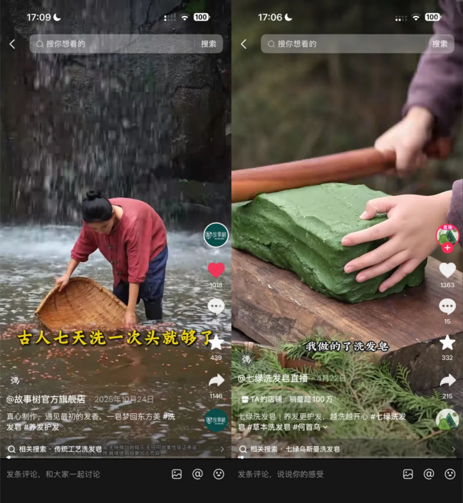 调查|年销百万单的网红洗发皂:成本5元卖40,谎称天然手工、发量翻倍,实际内含高刺激成分
