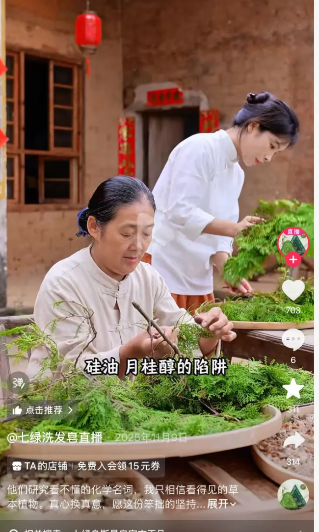 调查|年销百万单的网红洗发皂:成本5元卖40,谎称天然手工、发量翻倍,实际内含高刺激成分