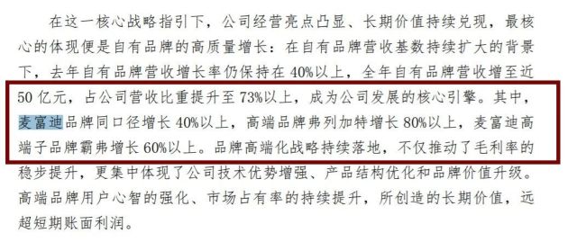 图源：乖宝宠物年报截图