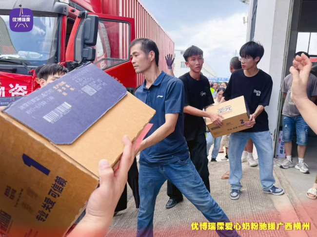 风雨同舟,守望家园 —— 优博瑞霂爱心奶粉驰援广西横州