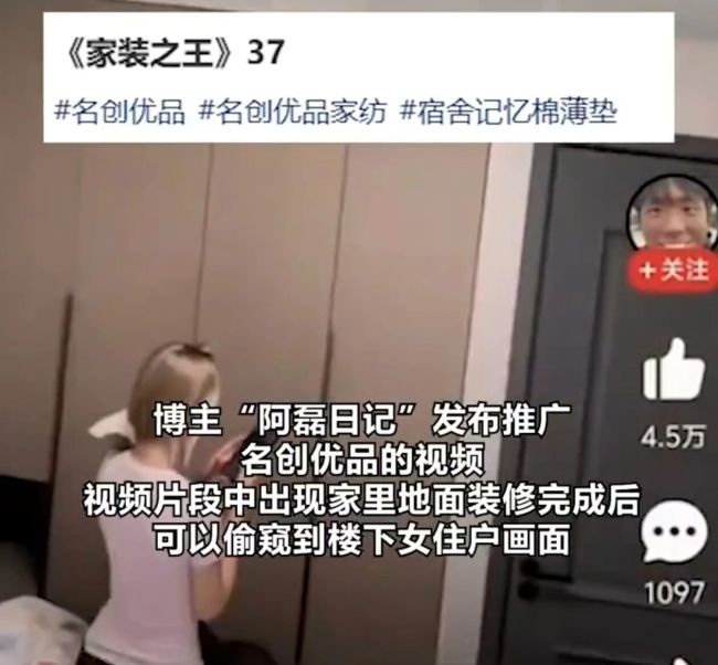 图片来源：新浪微博＠后浪视频截图