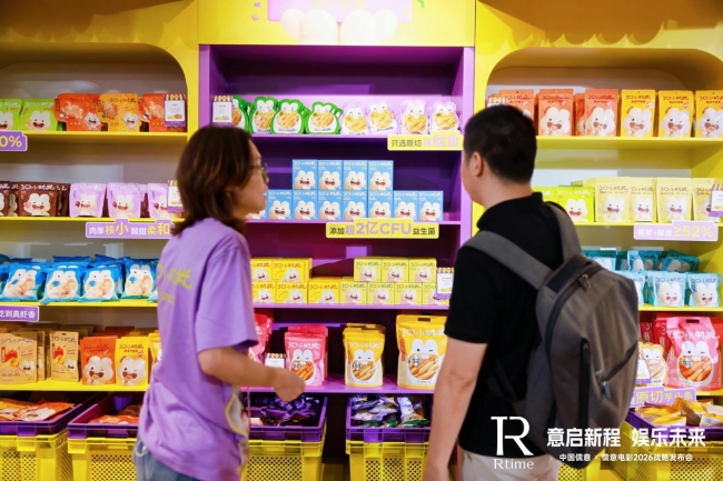 儒意电影发布2026半年度业绩预告,市场份额逆势增长2.1%