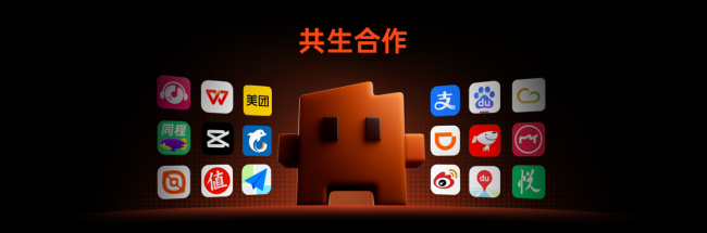 当大模型公司开始造手机