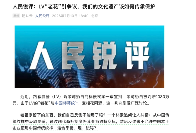 LV起诉风波后口碑下滑社媒掉粉,热门包二手价跳水