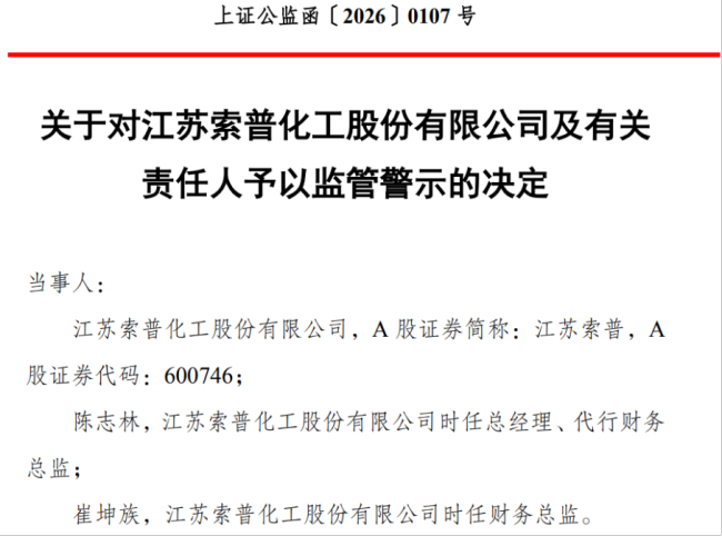 （来源：公司公告）