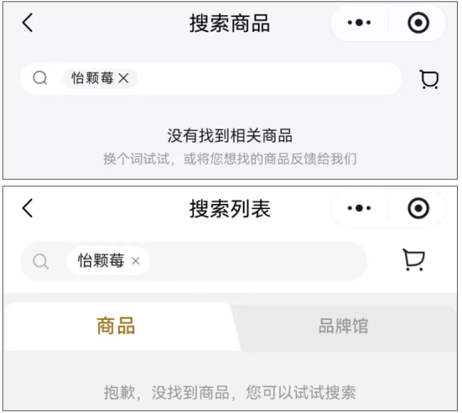 热搜第一!巨头回应“检出一类致癌物”,众超市下架…胖东来却硬刚?山姆也恢复“补货”