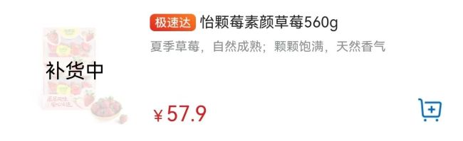 热搜第一!巨头回应“检出一类致癌物”,众超市下架…胖东来却硬刚?山姆也恢复“补货”