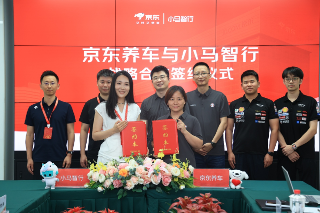 京东养车战略携手小马智行,开创自动驾驶车队规模化运维新标杆