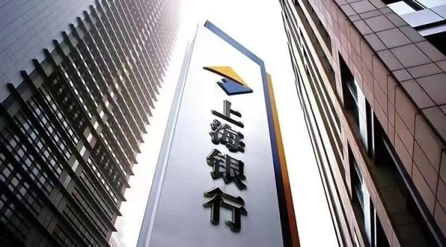上海银行村镇银行布局加减法