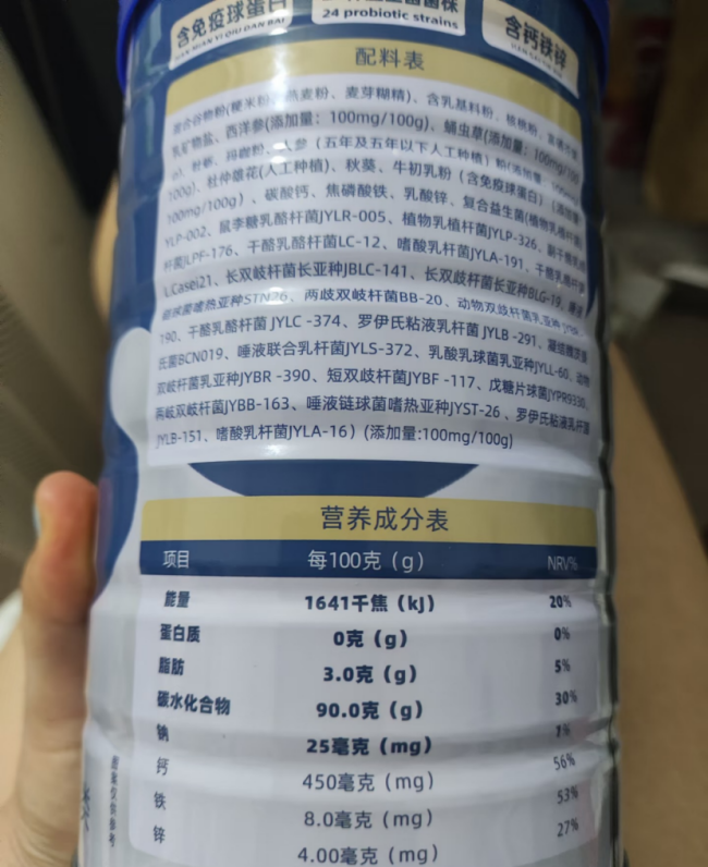 “蛋白粉里没蛋白”:达开生物蛋白粉九成碳水,借瑞琪奥兰名义销售遭品牌方否认