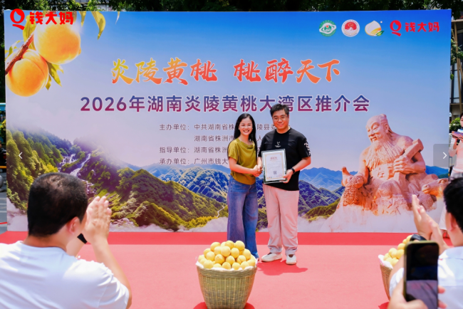炎陵黄桃的新季安心选，钱大妈携手产地开启夏日尝鲜