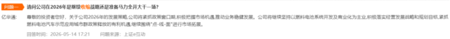 （Choice终端）