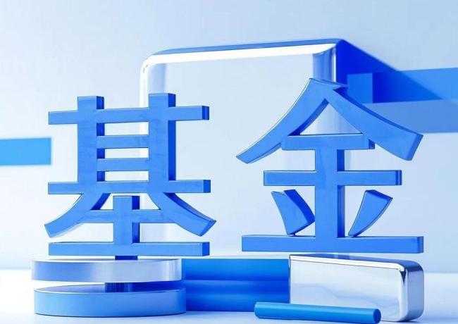 创金合信“新帅”落定,85后高管青美平成“救火队长”?