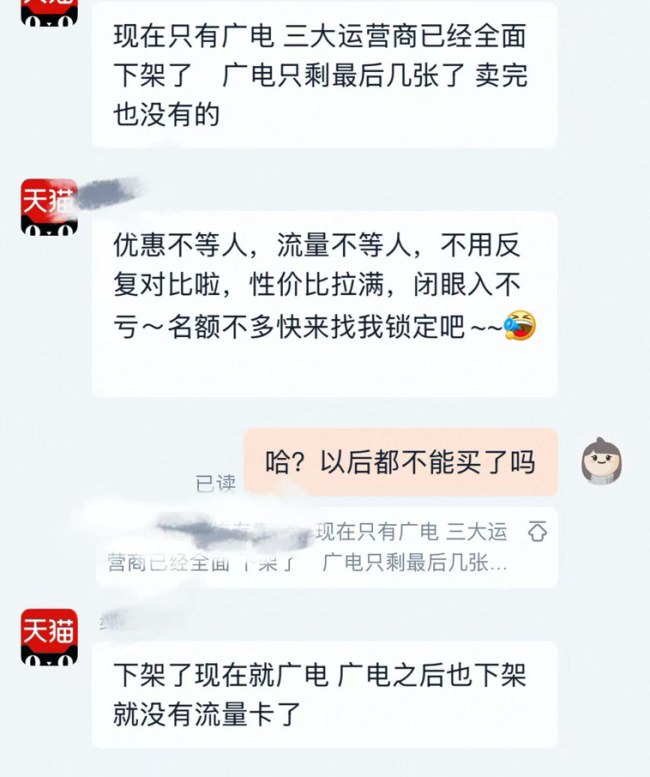 图片来源：天猫商家