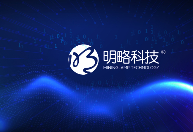 上市不到一年即出手，巨亏64亿元的明略科技8.59亿元“吃下”普联软件
