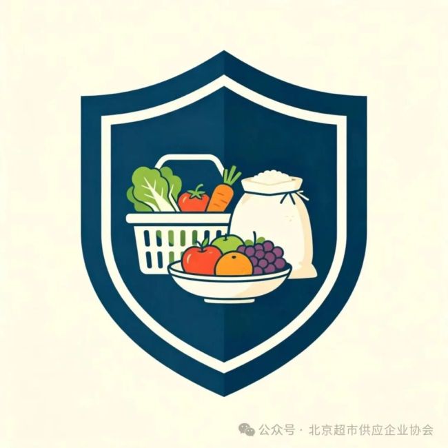 北京市商超供应协会预警：前置仓合并加剧定价内卷，供应商承压