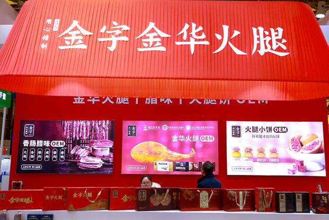 金字火腿半年转亏：火腿销量降逾25%，仍拟再投2亿元跨界芯片