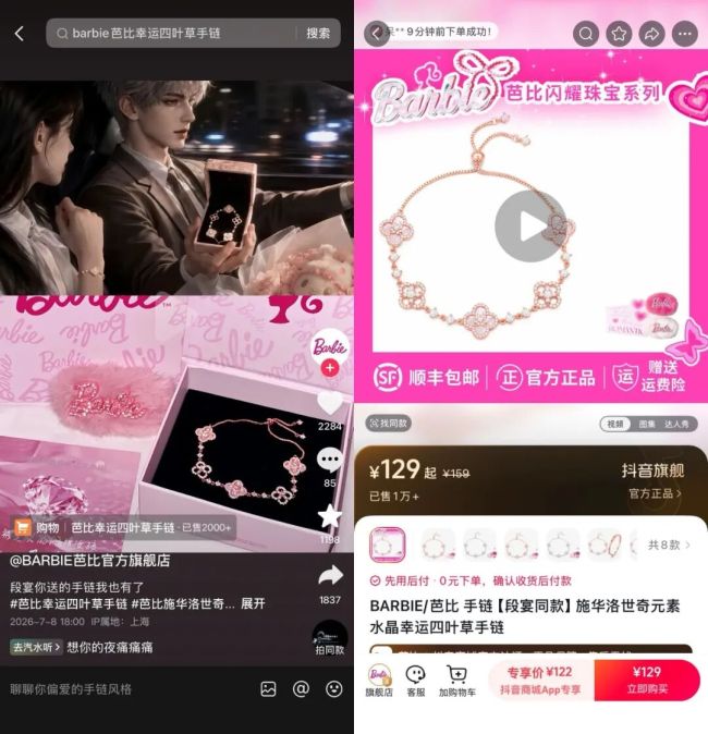 AI演员开始接广告，报价25万一条赶超真人千万粉丝网红