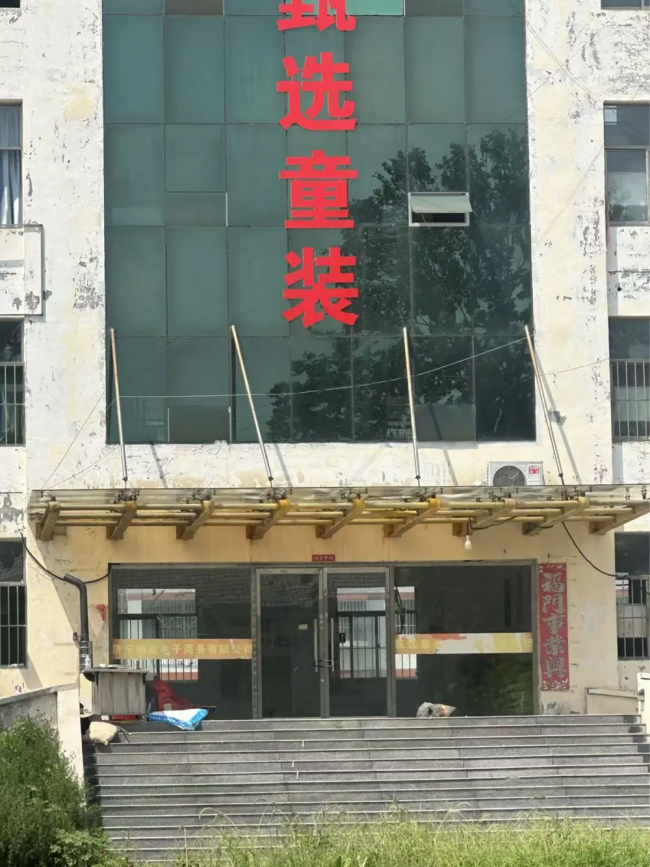 “超女”陈西贝被曝售假：百元羽绒服号称鹅绒实为廉价飞丝，直播间卖出超百万元