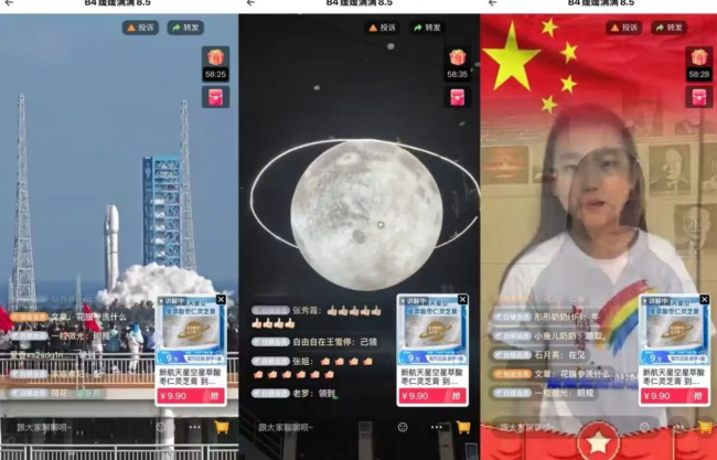 调查|悦龄生活直播“剧本杀”围猎老人:99元保健品号称可治脑萎缩,靠鸡蛋拉新一年开近两万家店