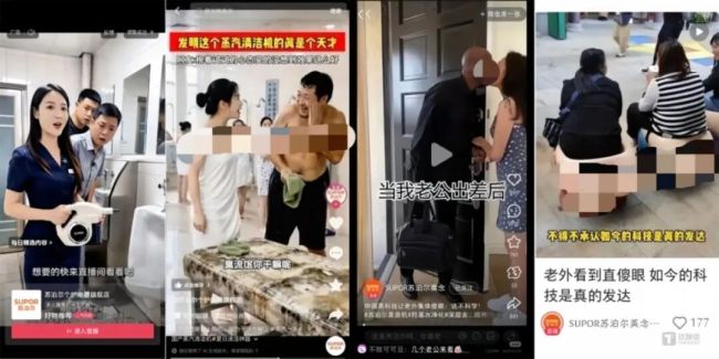 苏泊尔“国民品牌”的信任,是如何被一步步透支的