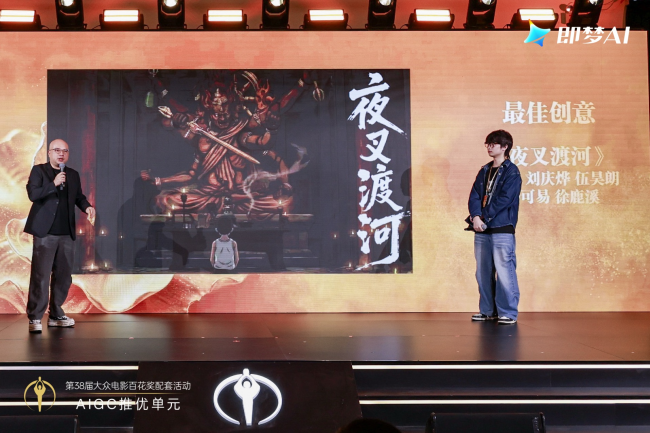 易小星点评《夜叉渡河》称作品具有“魔幻现实主义气质”