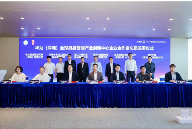 多家公司披露“华为合作”,仅中坚科技被罚390万:“未用印”背后引发信披合规边界讨论