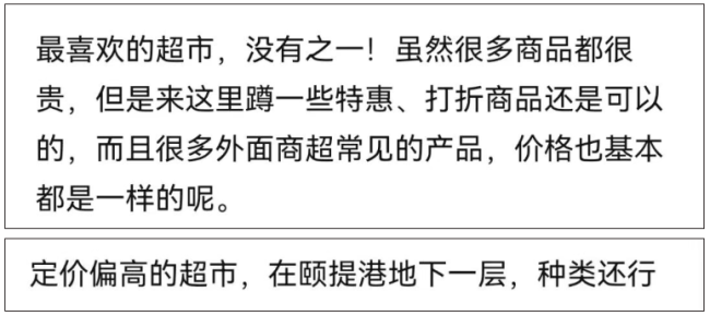北京BHG精品超市10多年老店下周关，全场5折起！网友：陪伴了娃长大！将仅剩3家…