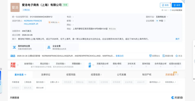 ALO启动线下门店招聘,上海开放门店经理、销售顾问等岗位